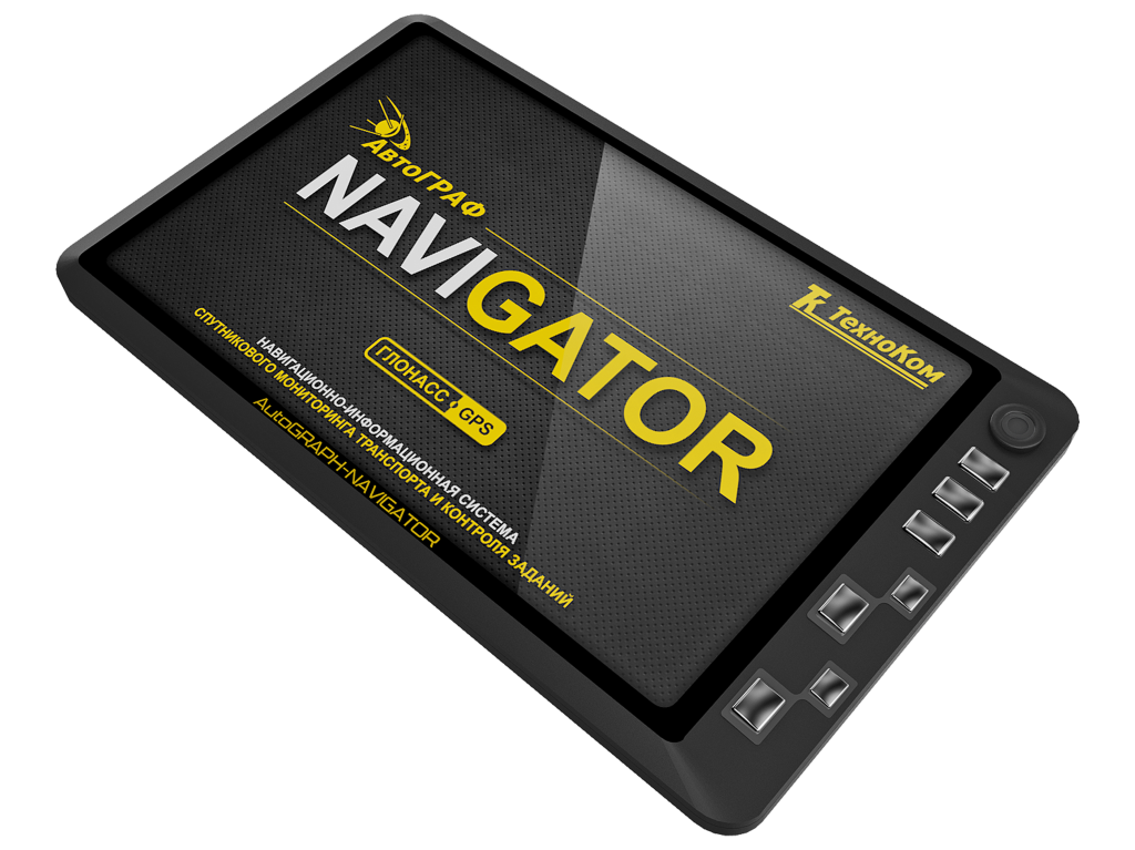 Navigator_top_2014-04